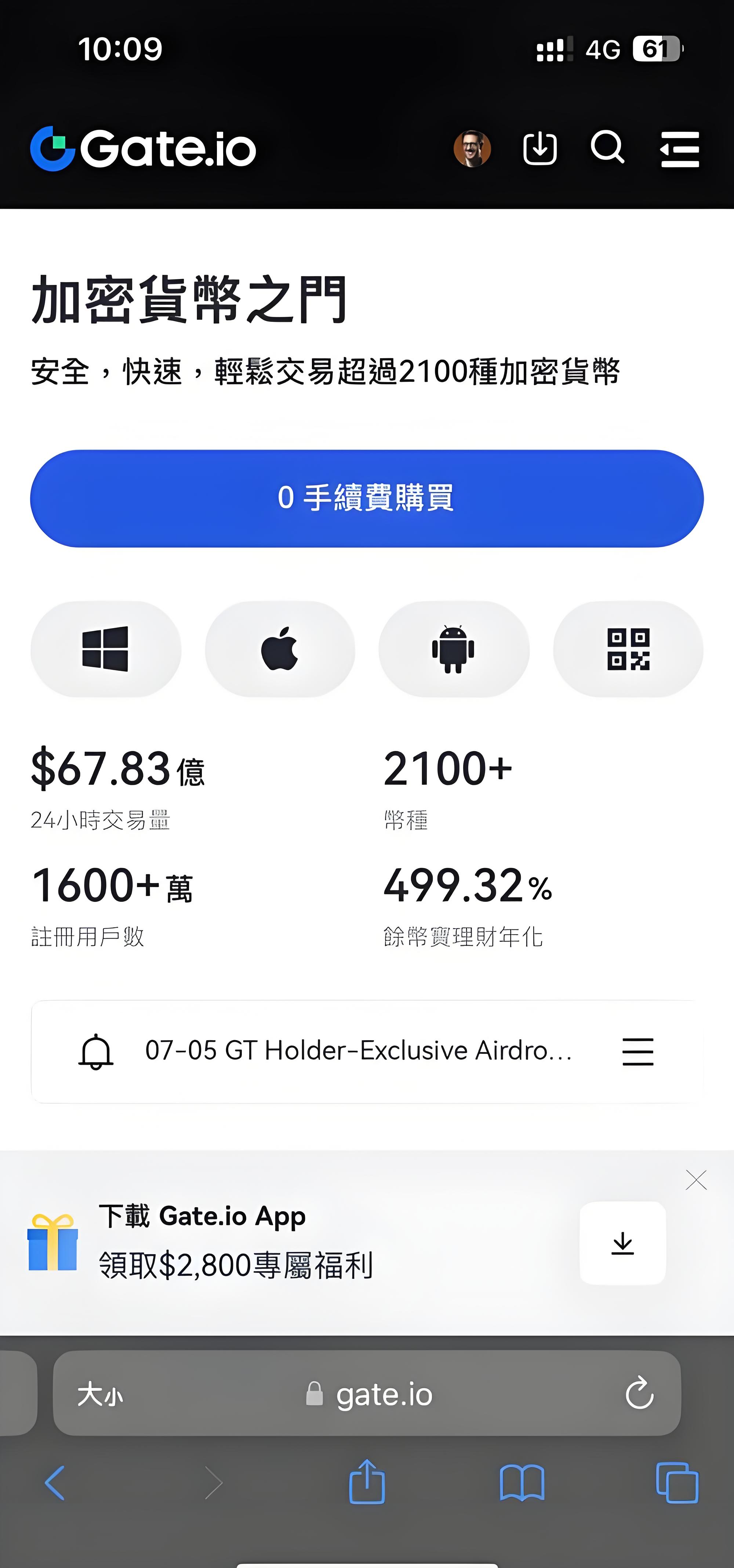 about short image